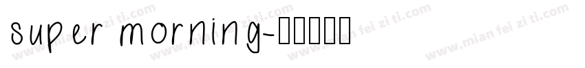 super morning字体转换